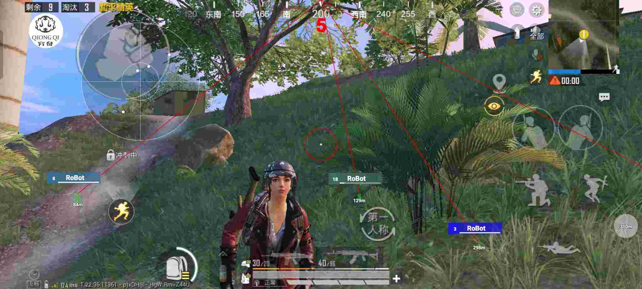 和平精英穷奇直装 - 外挂该如何使用和平精英辅助预览图